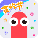 靴子踩他