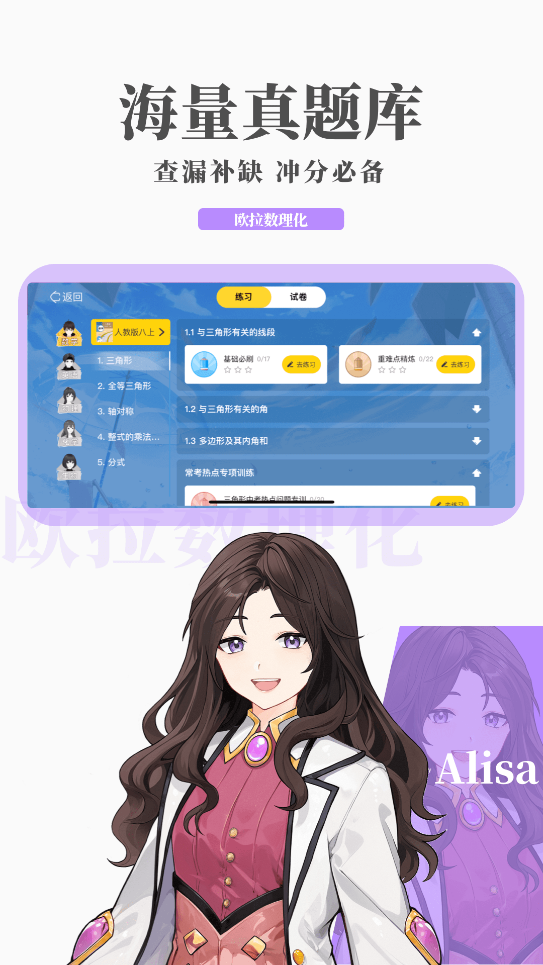 2021做自己女王的说说截图