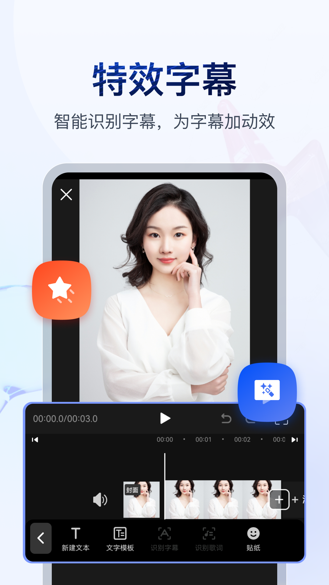 比较有几个读音并组词截图