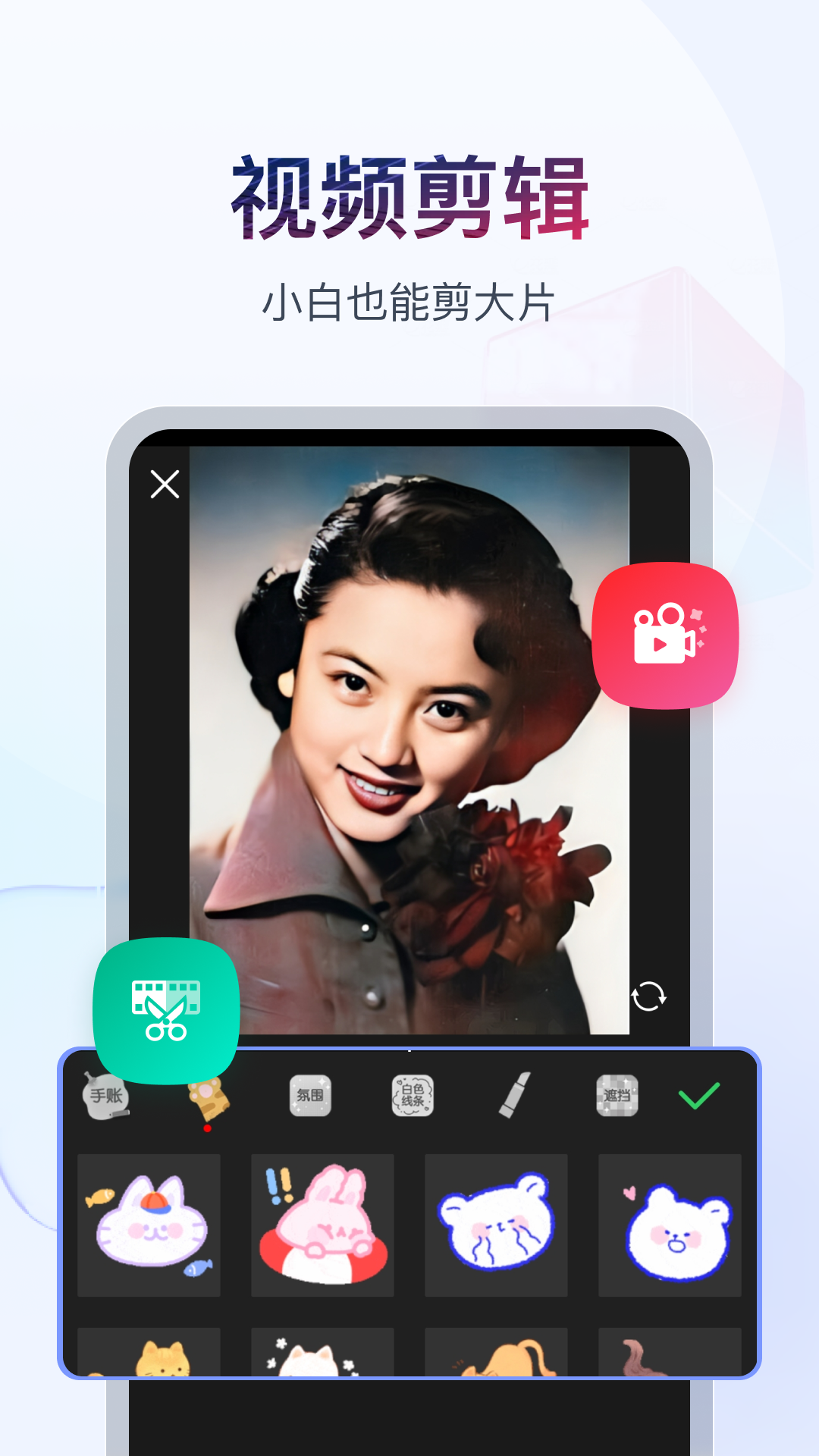 橙宝sss 玩物直播回放截图