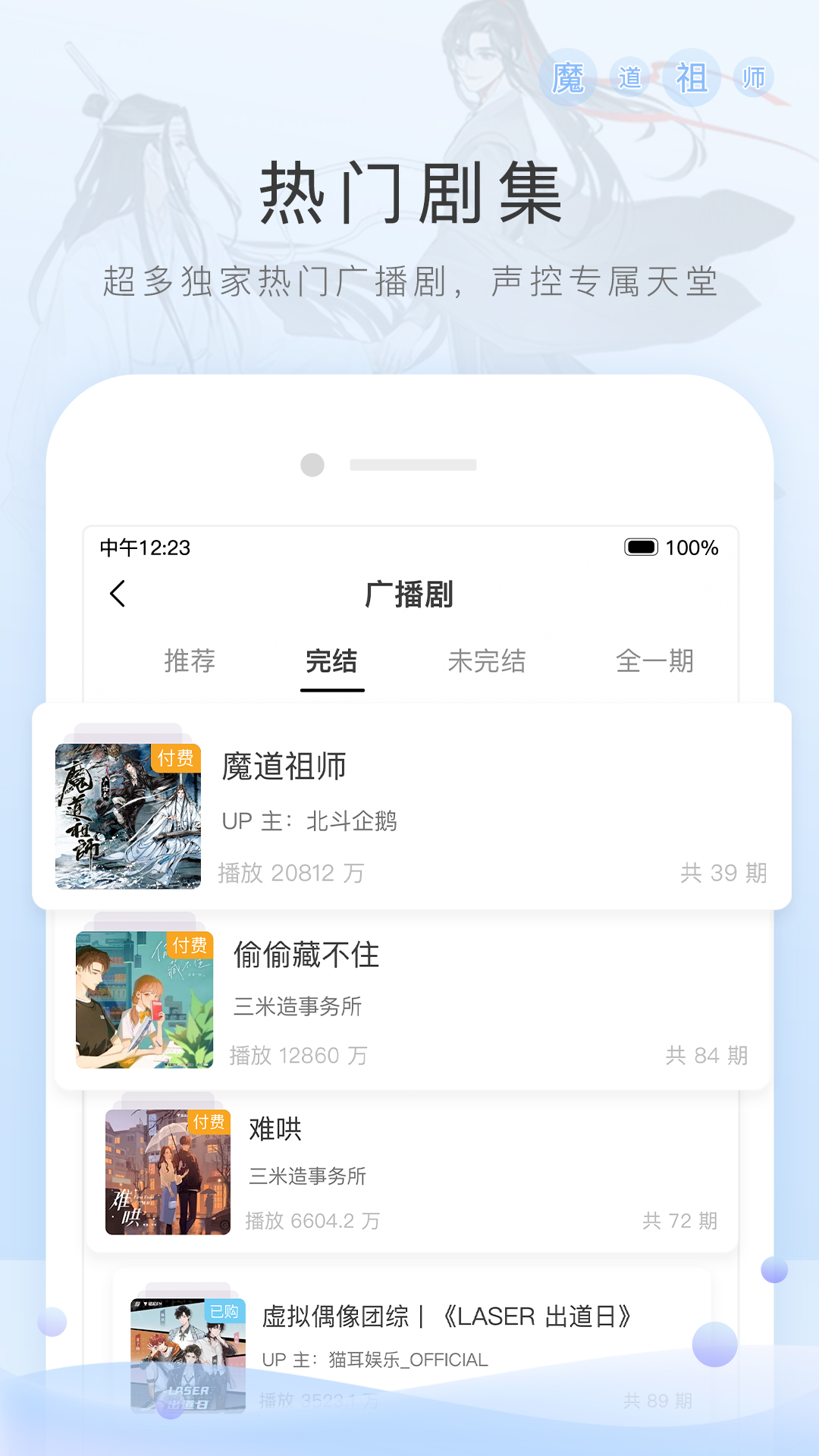 冷柔踩踏截图