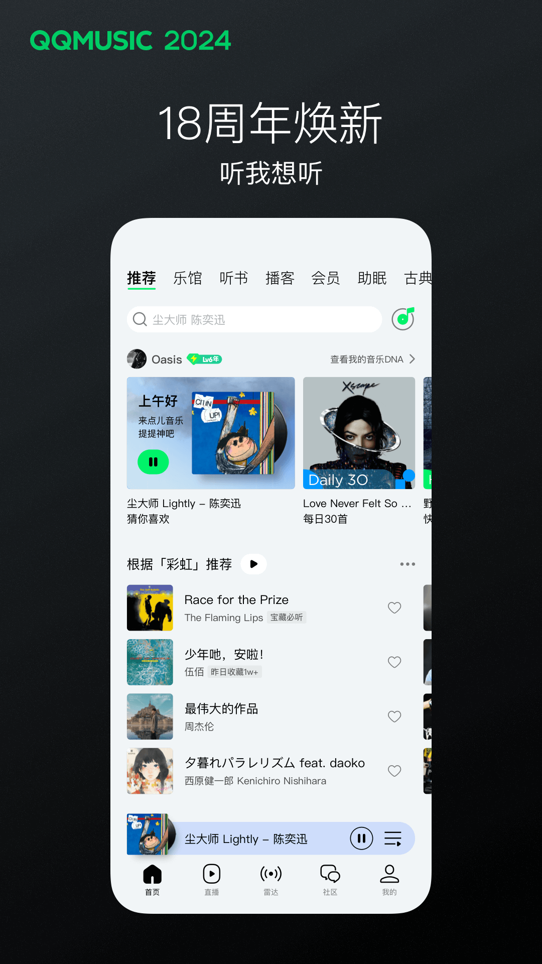 熙熙女王调教视频截图