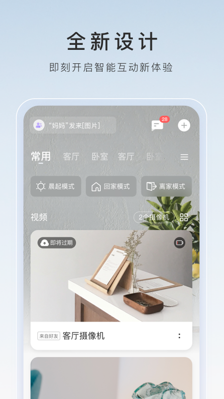 半老徐娘的来由截图
