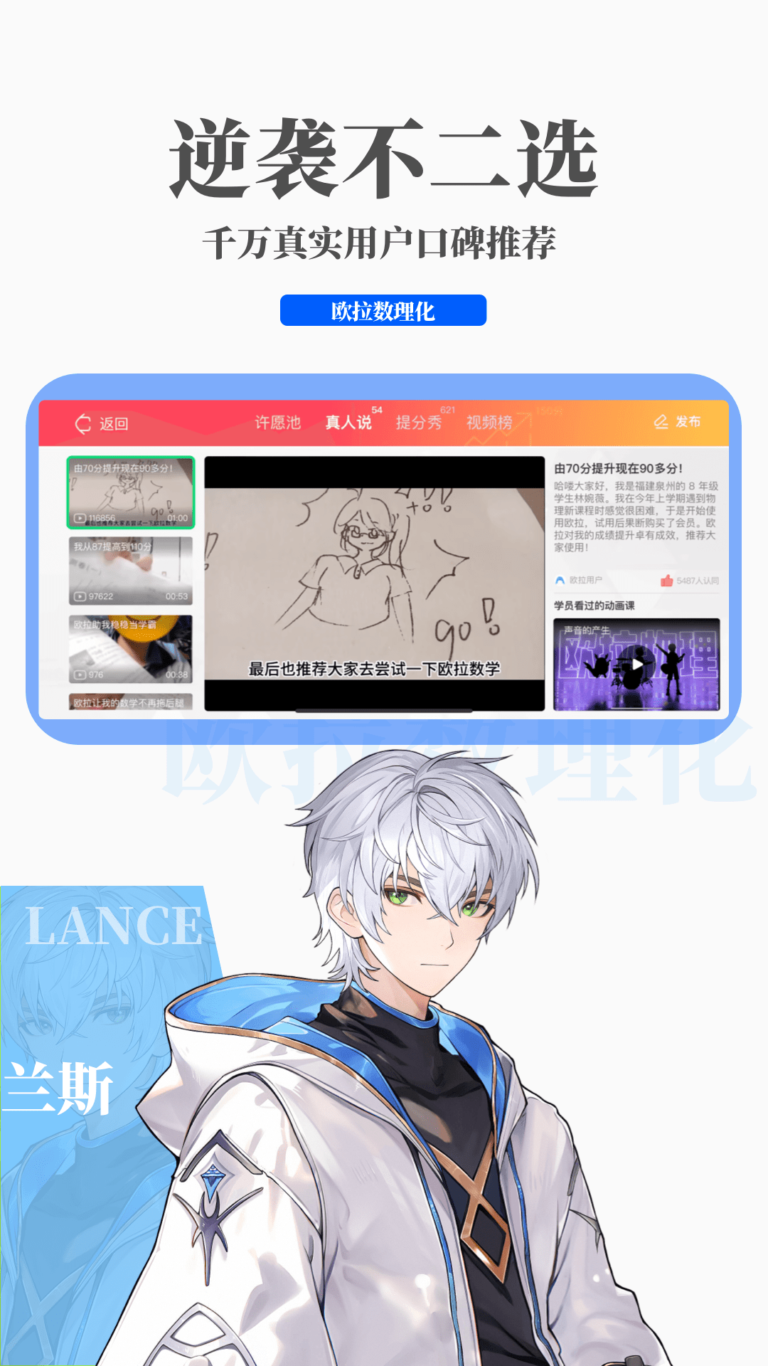 比较有几个读音并组词截图