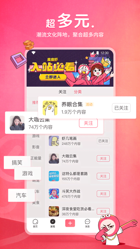 女王经典语录截图