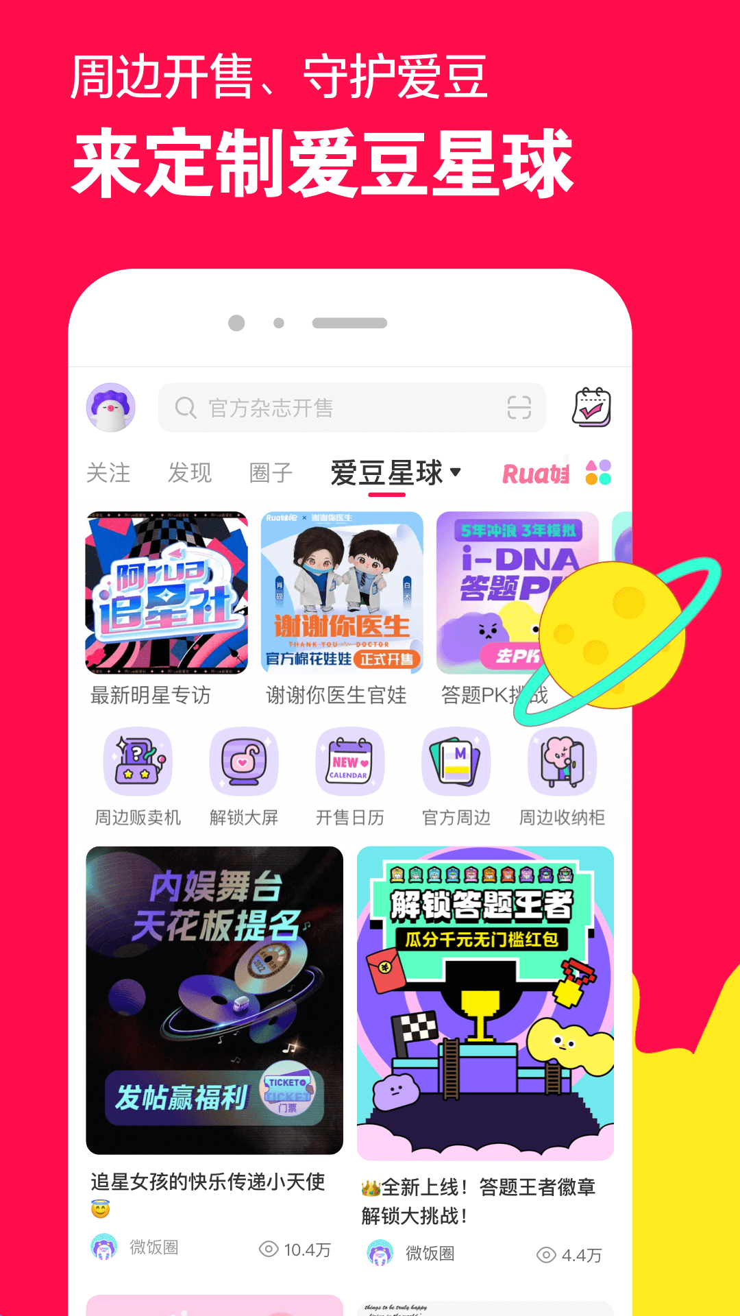 上海幽幽女主截图
