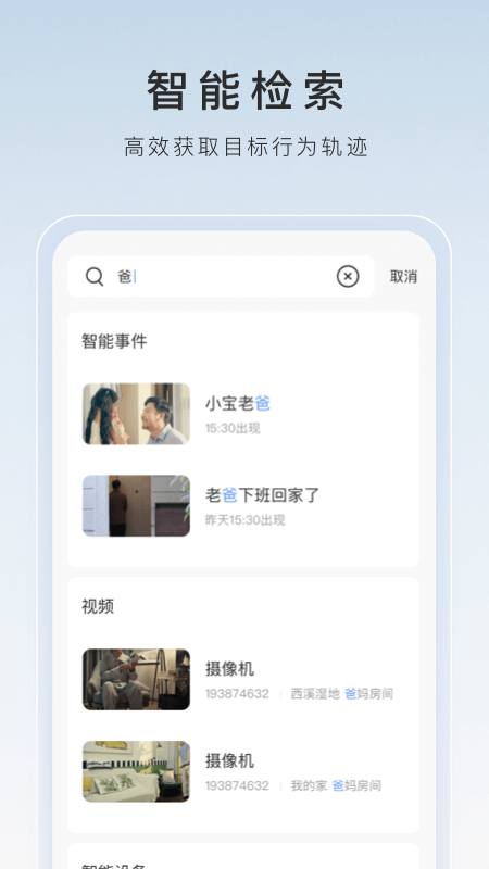 苏曼女王视频在线截图