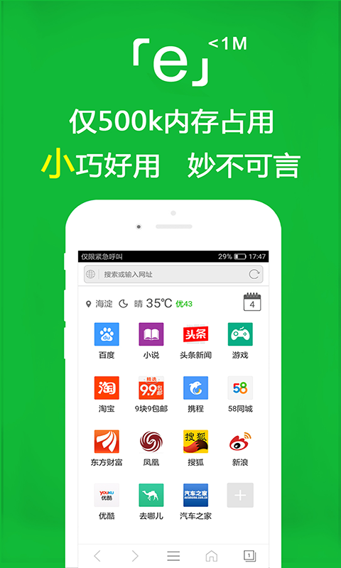比较有几个读音并组词截图