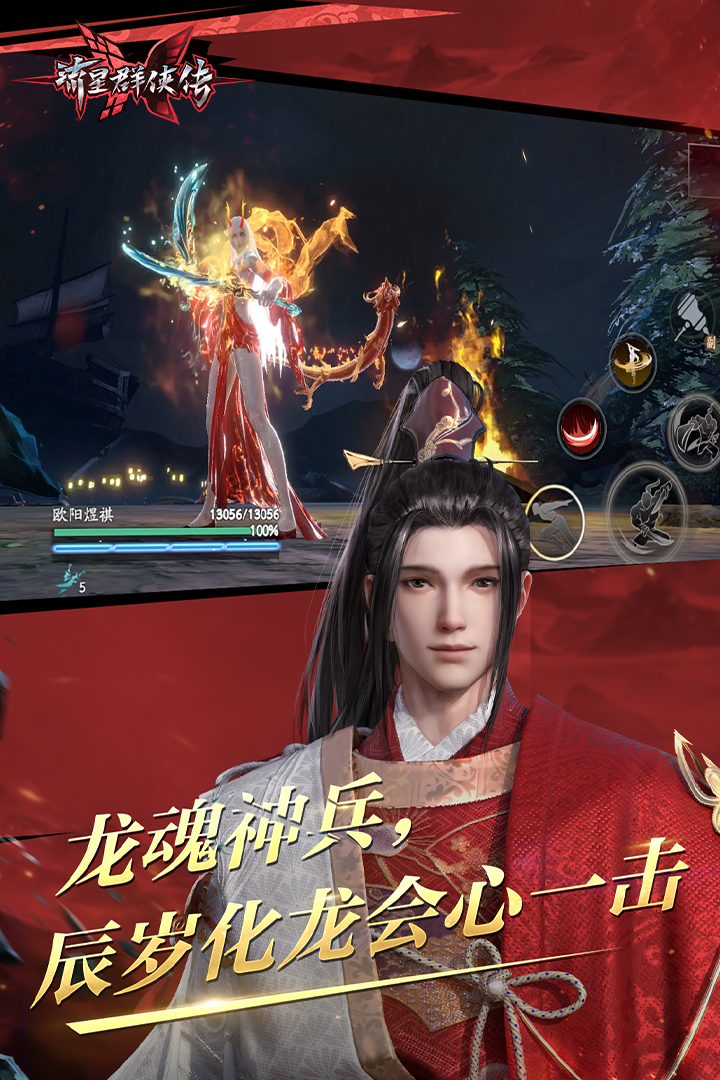 苏曼女王视频在线截图