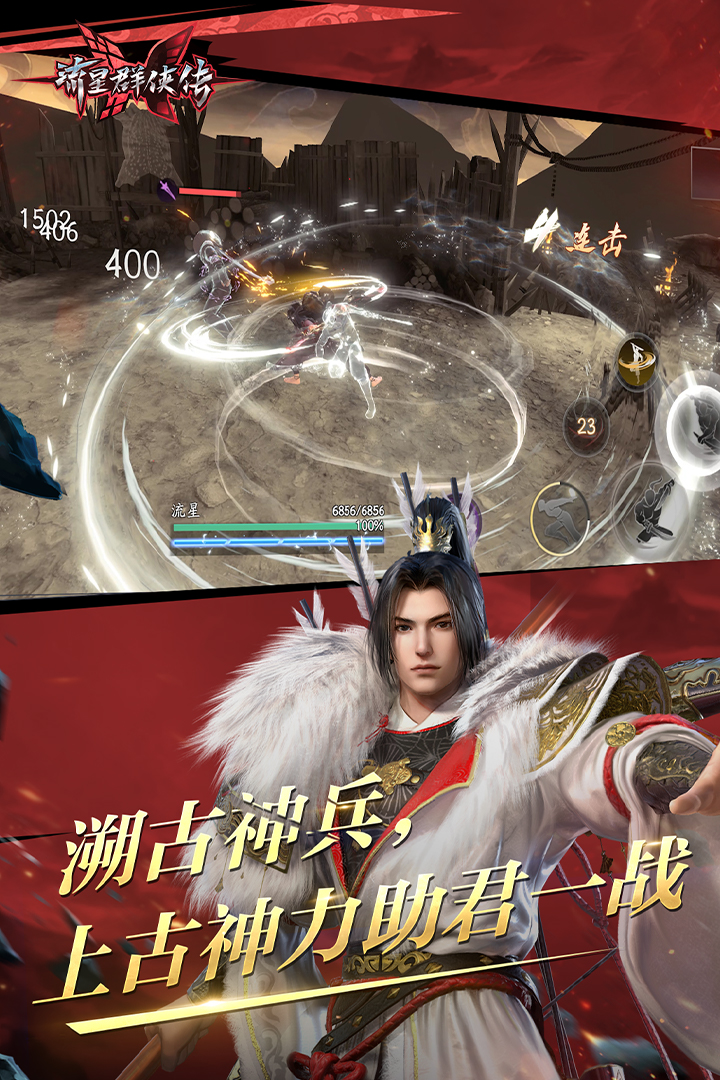 女人白狐是什么象征截图