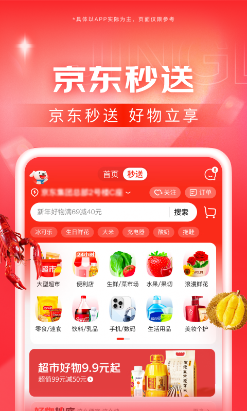 斗罗大陆5最新章节免费阅读截图