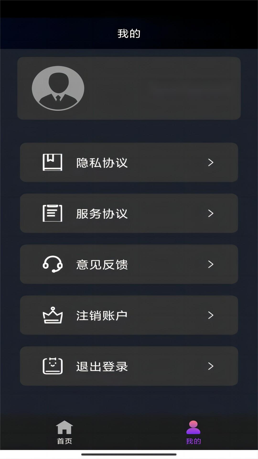 上海幽幽女主截图