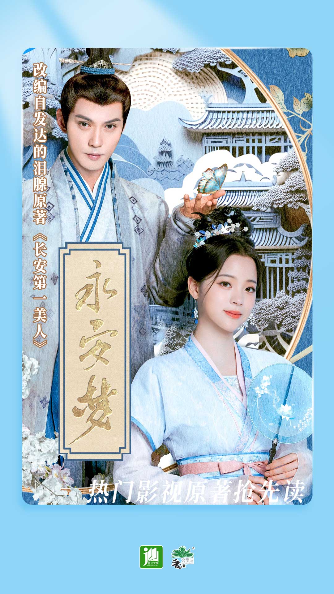 苏曼女王视频在线截图