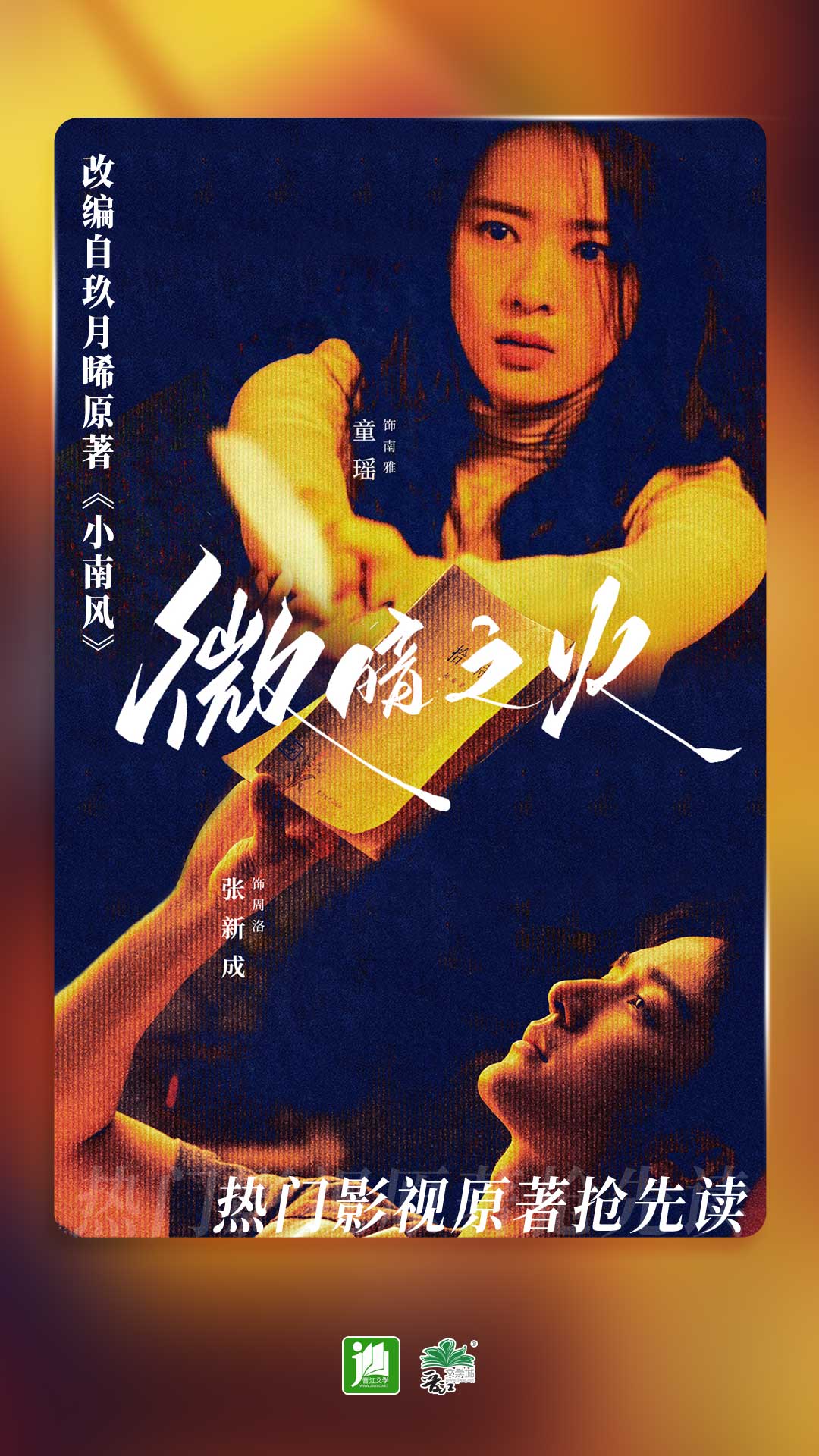 半老徐娘的来由截图