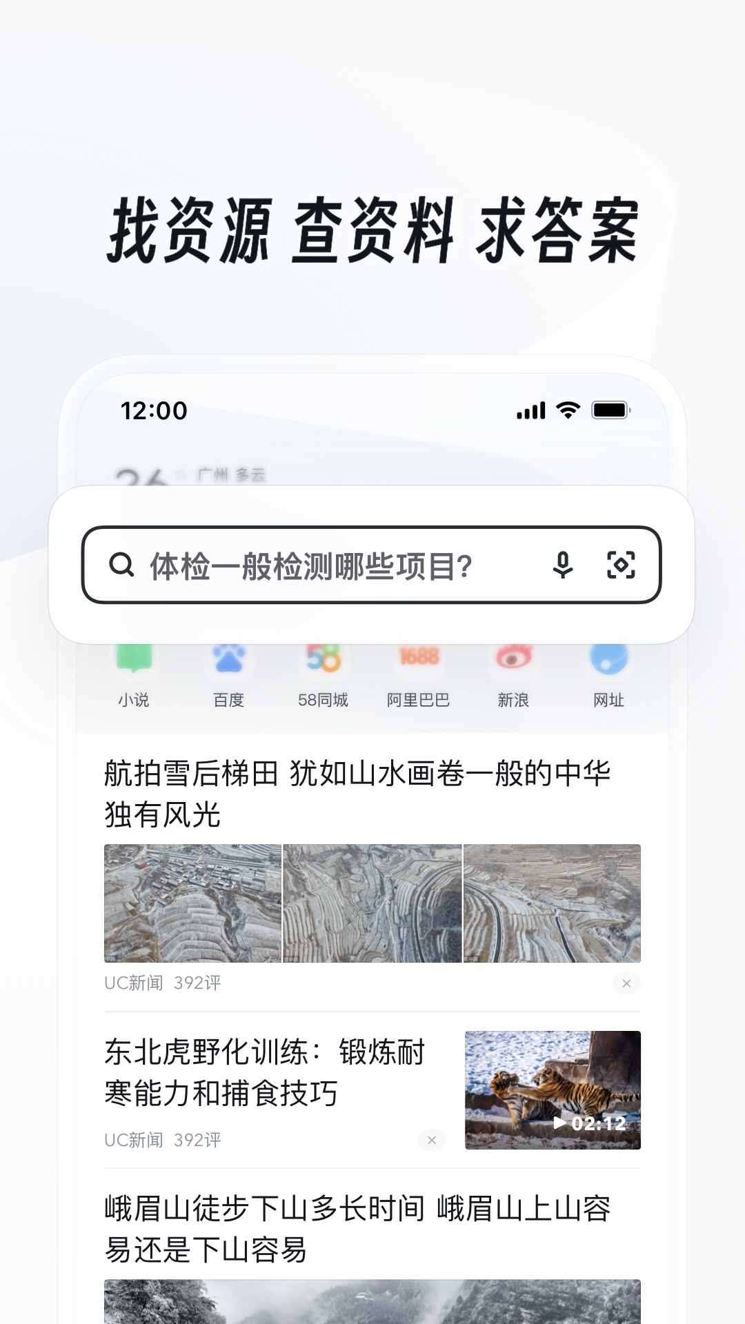 比较有几个读音并组词截图