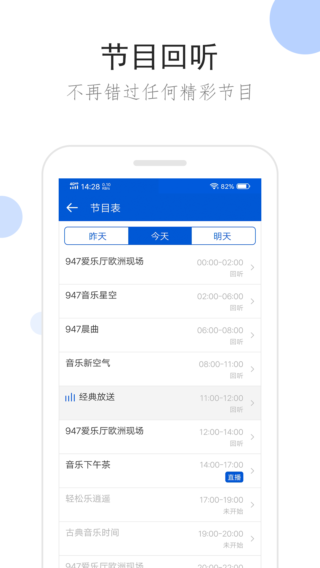 斗罗大陆5最新章节免费阅读截图