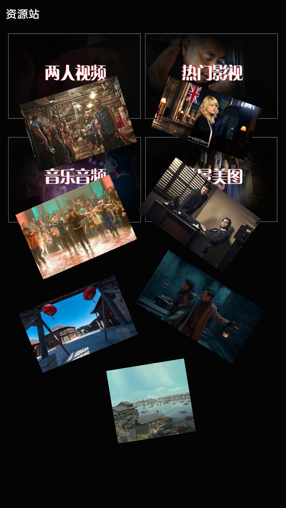 斗罗大陆5最新章节免费阅读截图