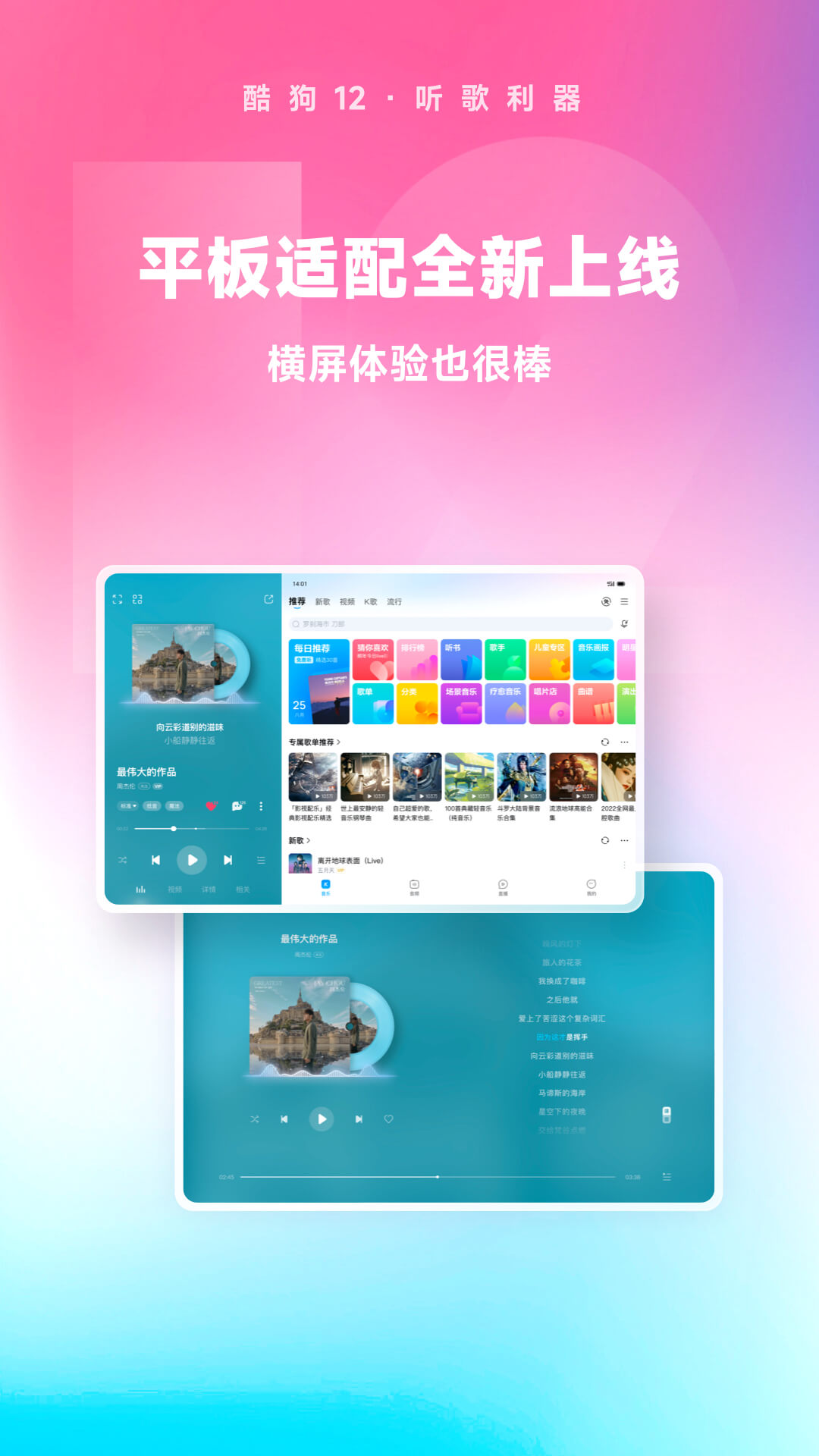 女人白狐是什么象征截图