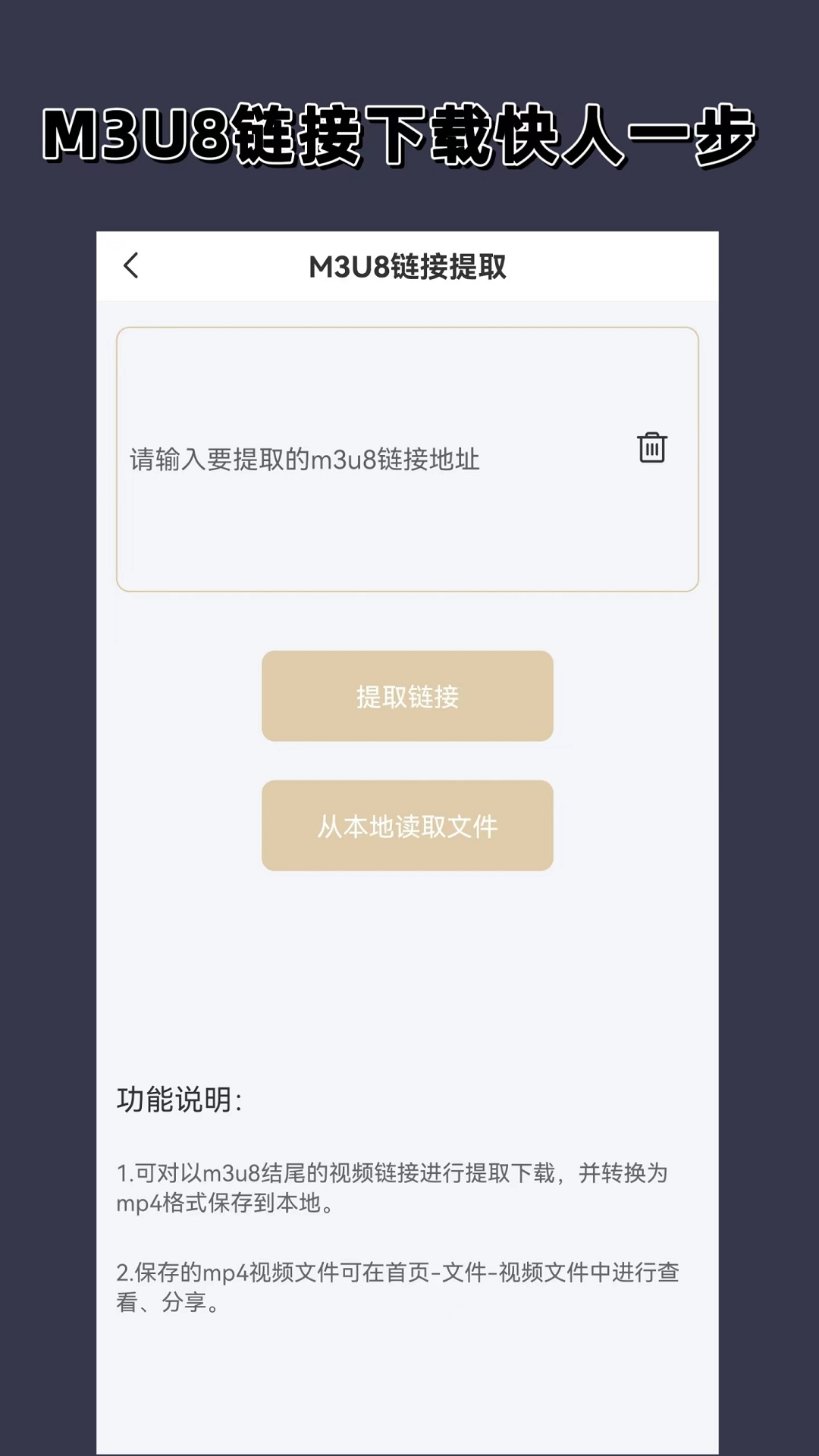 Queen Road截图
