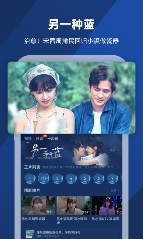 优美 女王踩踏截图