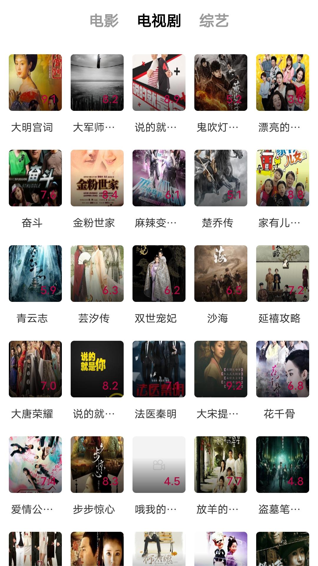 女王经典语录截图