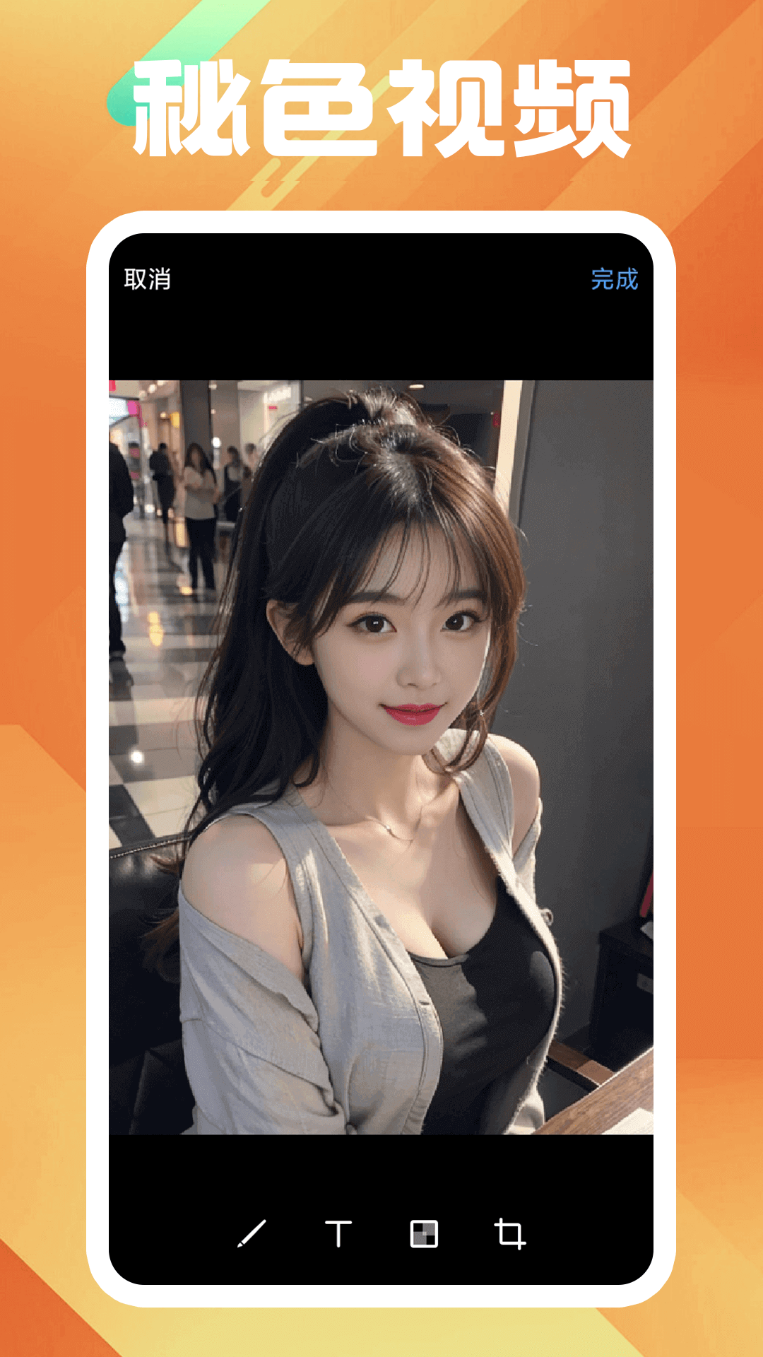 华裔女王蕾拉网站截图