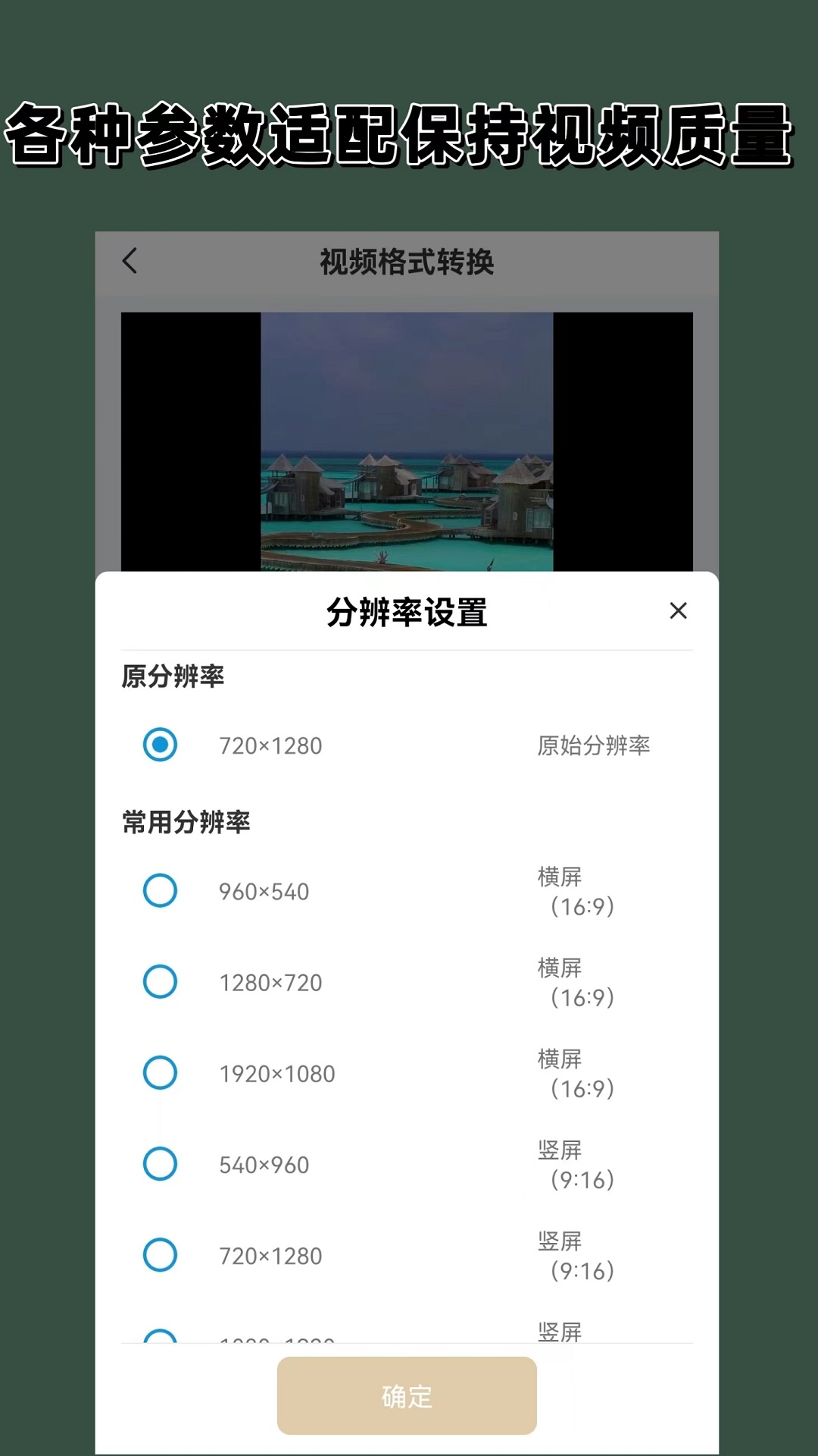 2021做自己女王的说说截图