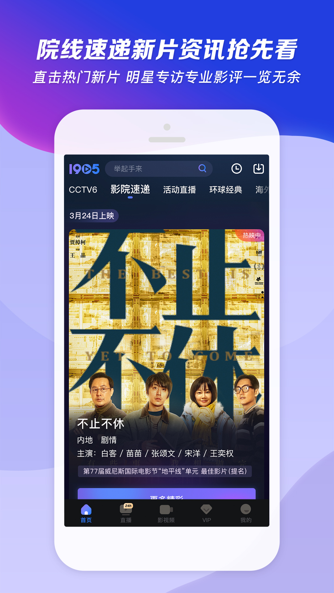 狂三有被攻略吗截图