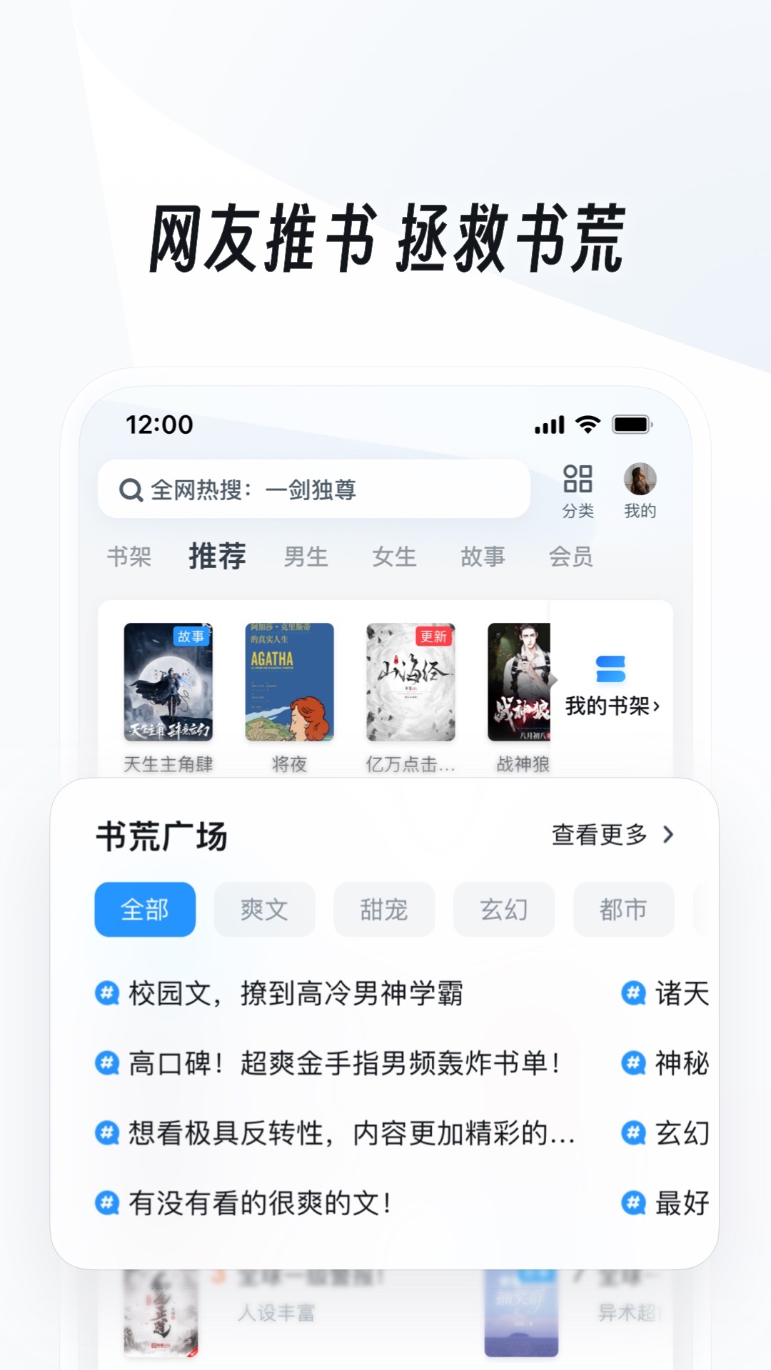 我的心爱之物跑鞋截图
