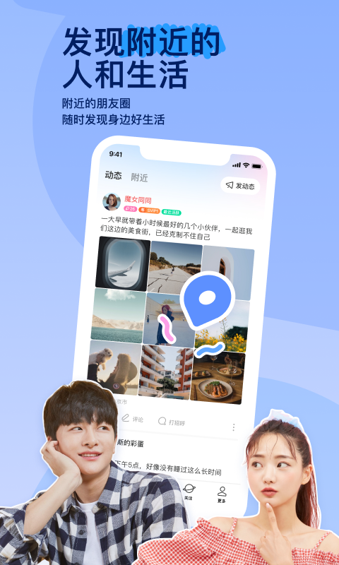 华裔女王蕾拉网站截图