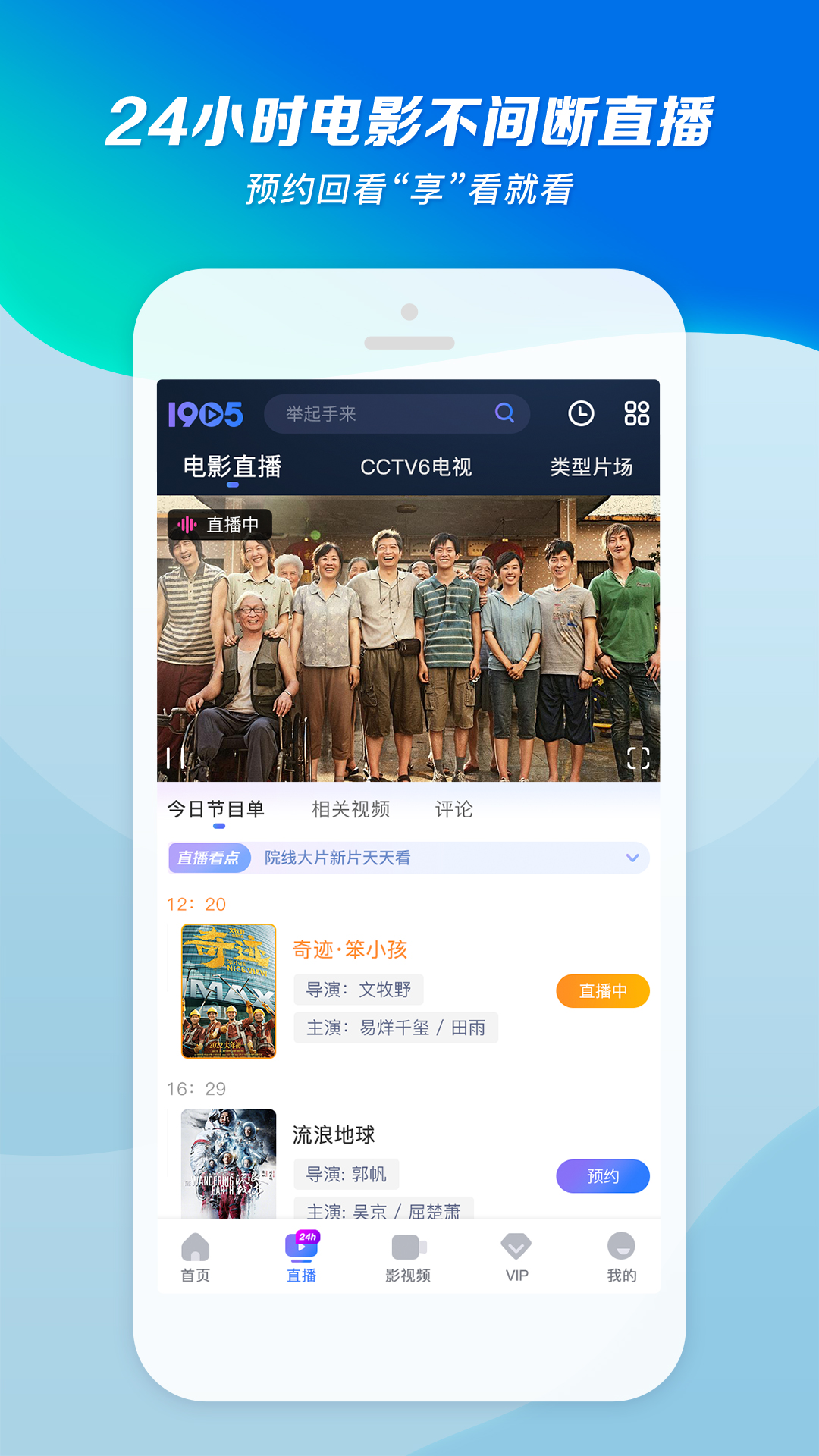 橙宝sss 玩物直播回放截图