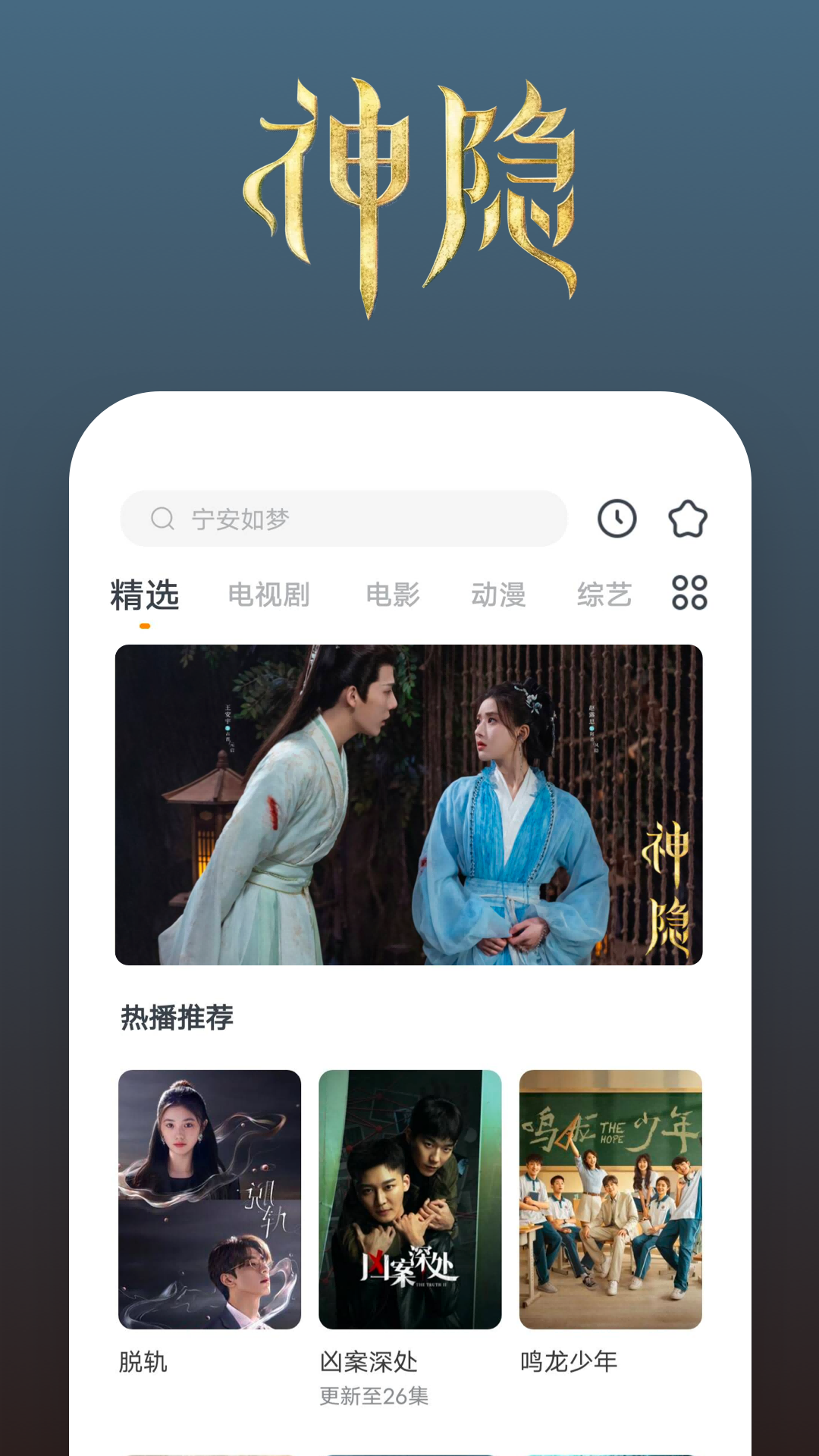 jk网图头像真人可爱截图