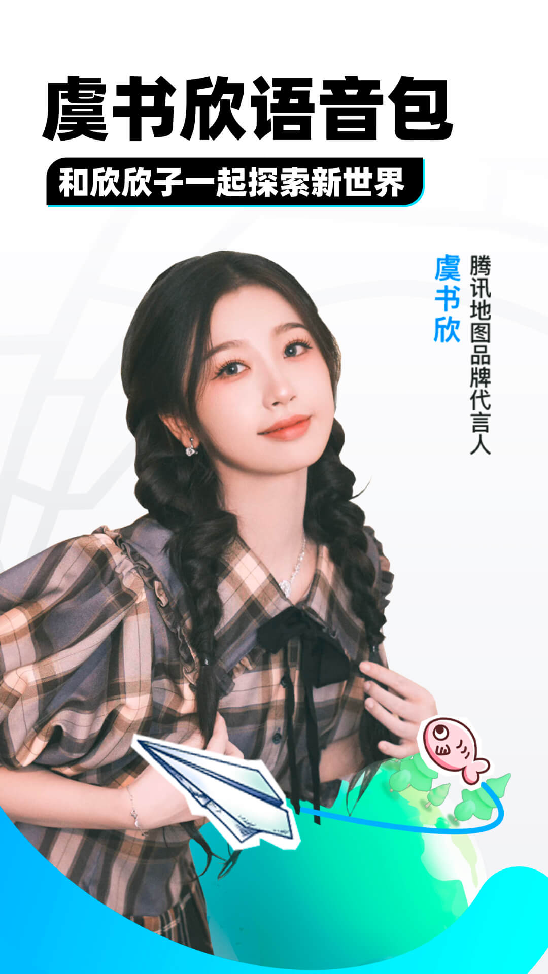 那些幸福的事丁立梅在线阅读截图