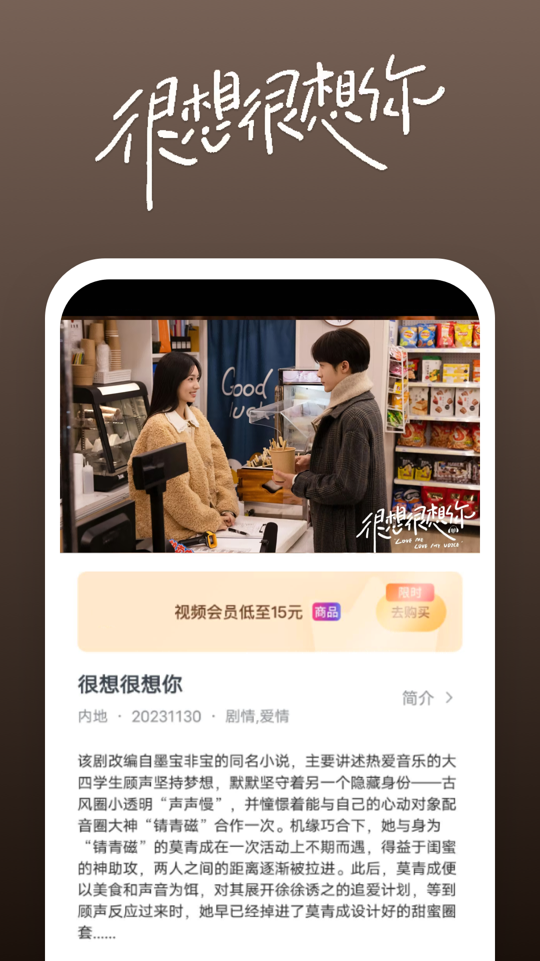 半老徐娘的来由截图