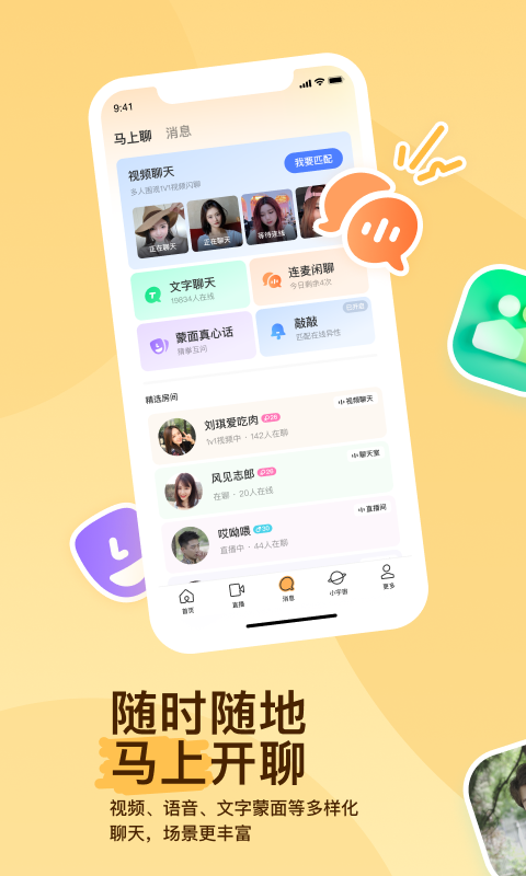 斗罗大陆5最新章节免费阅读截图