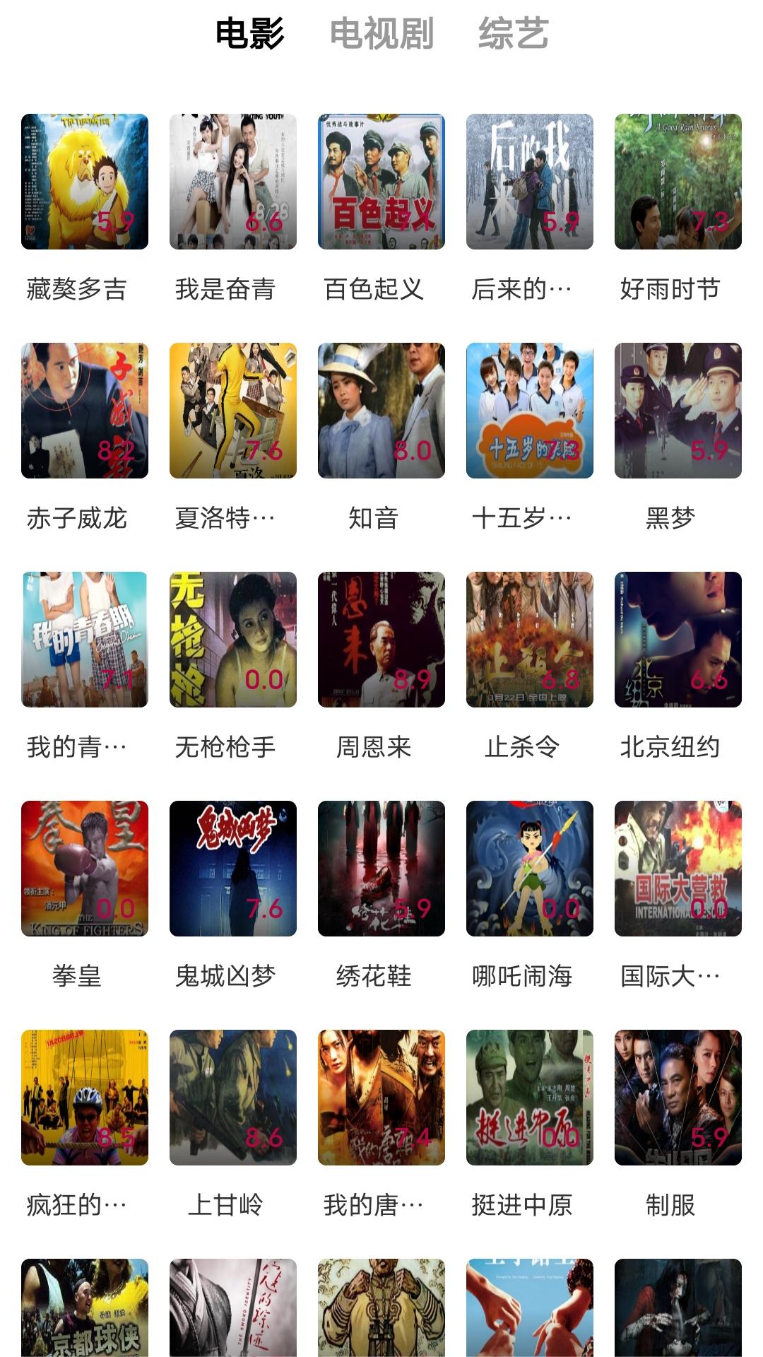 冷柔踩踏截图