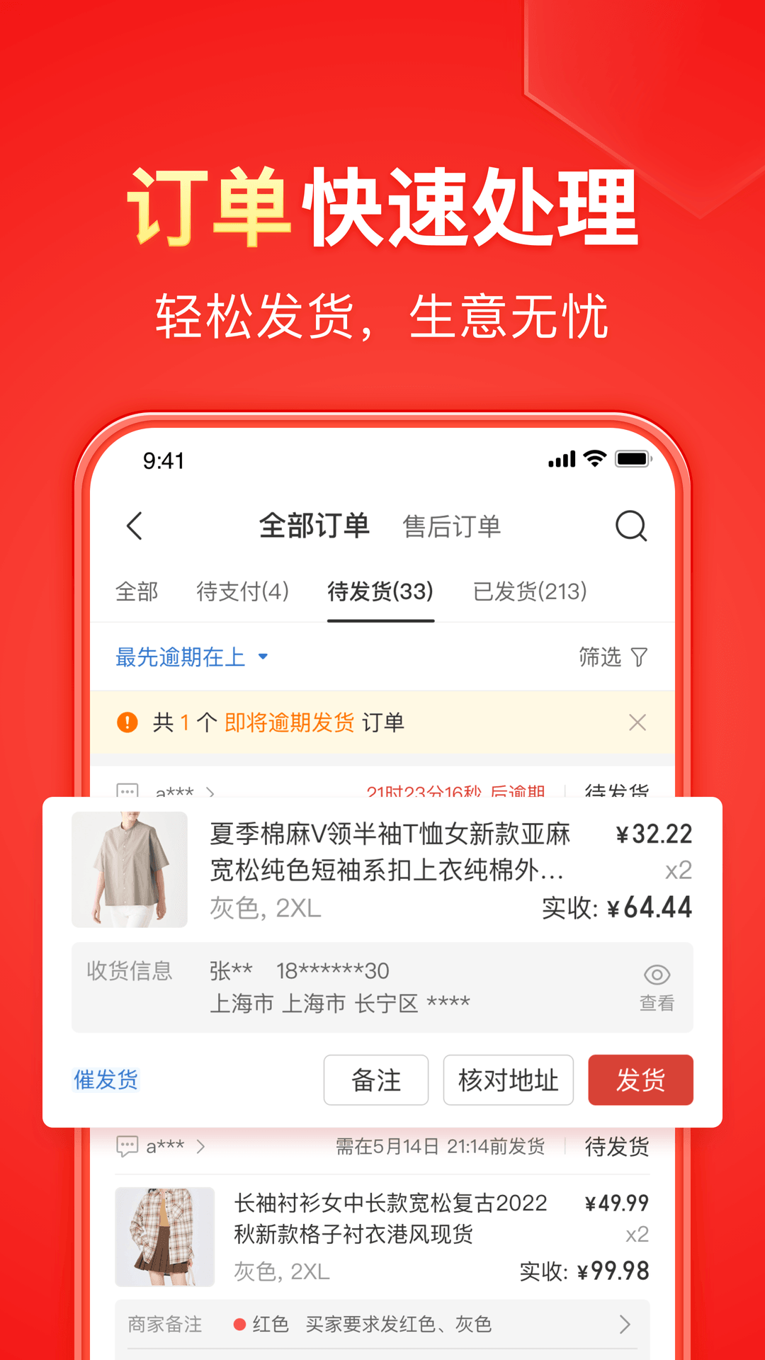 国产女王Sm截图