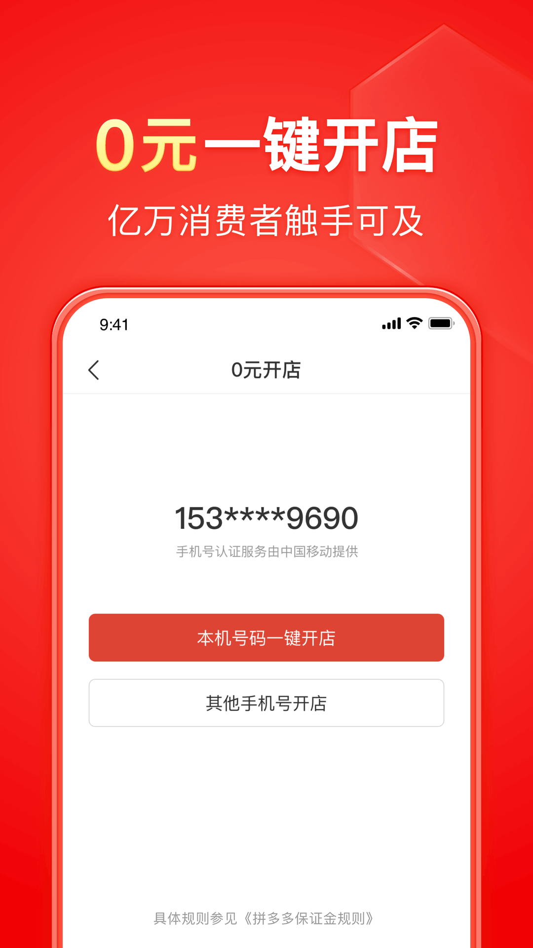 女人白狐是什么象征截图