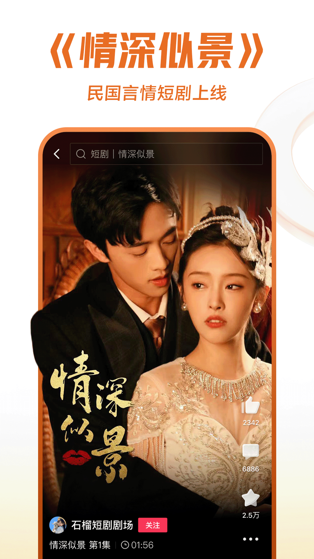 变身之异界女王传第二部曲是什么截图