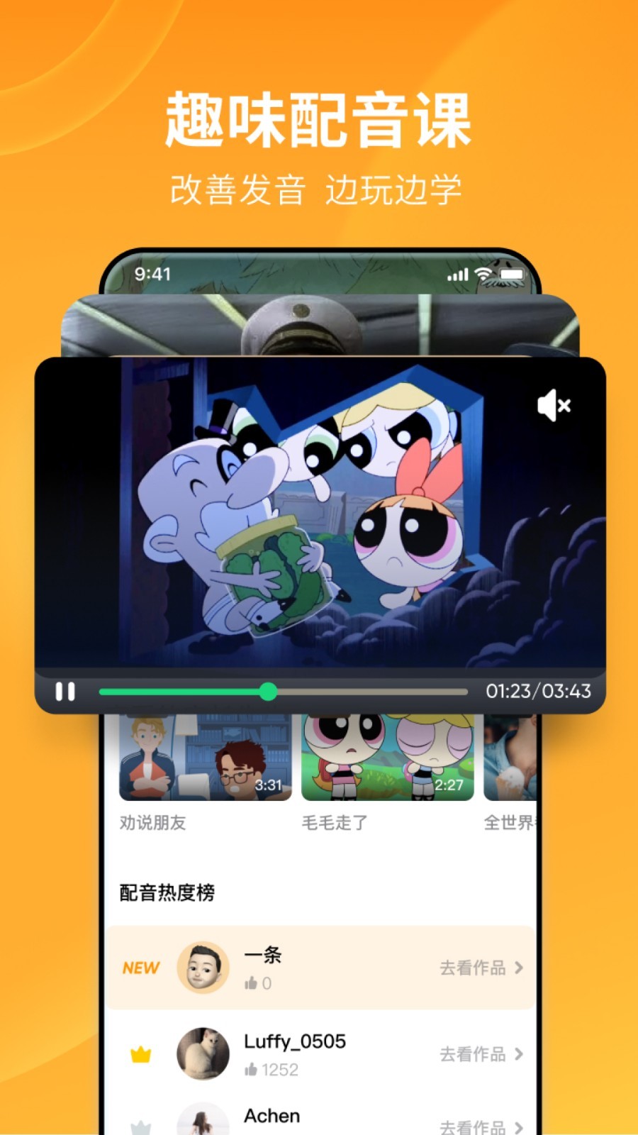 半老徐娘的来由截图