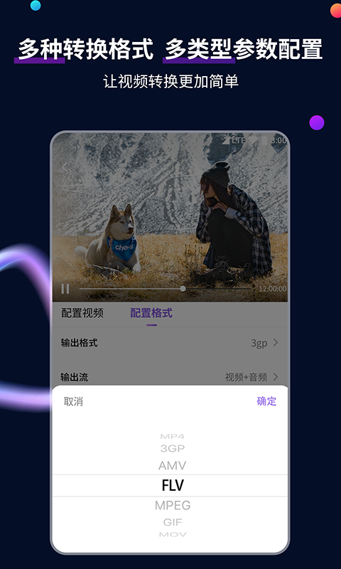 国产女王Sm截图