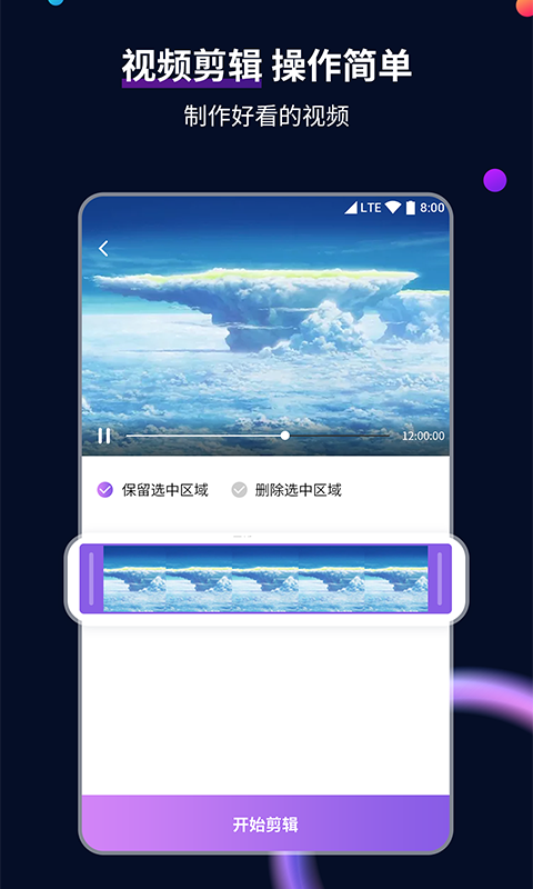 被村里人骂我怎么办截图