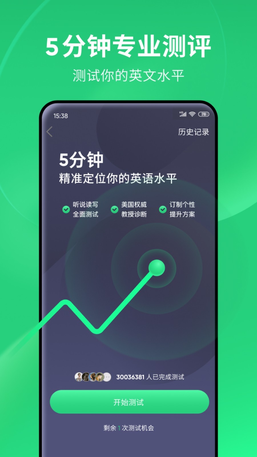 橙宝sss 玩物直播回放截图