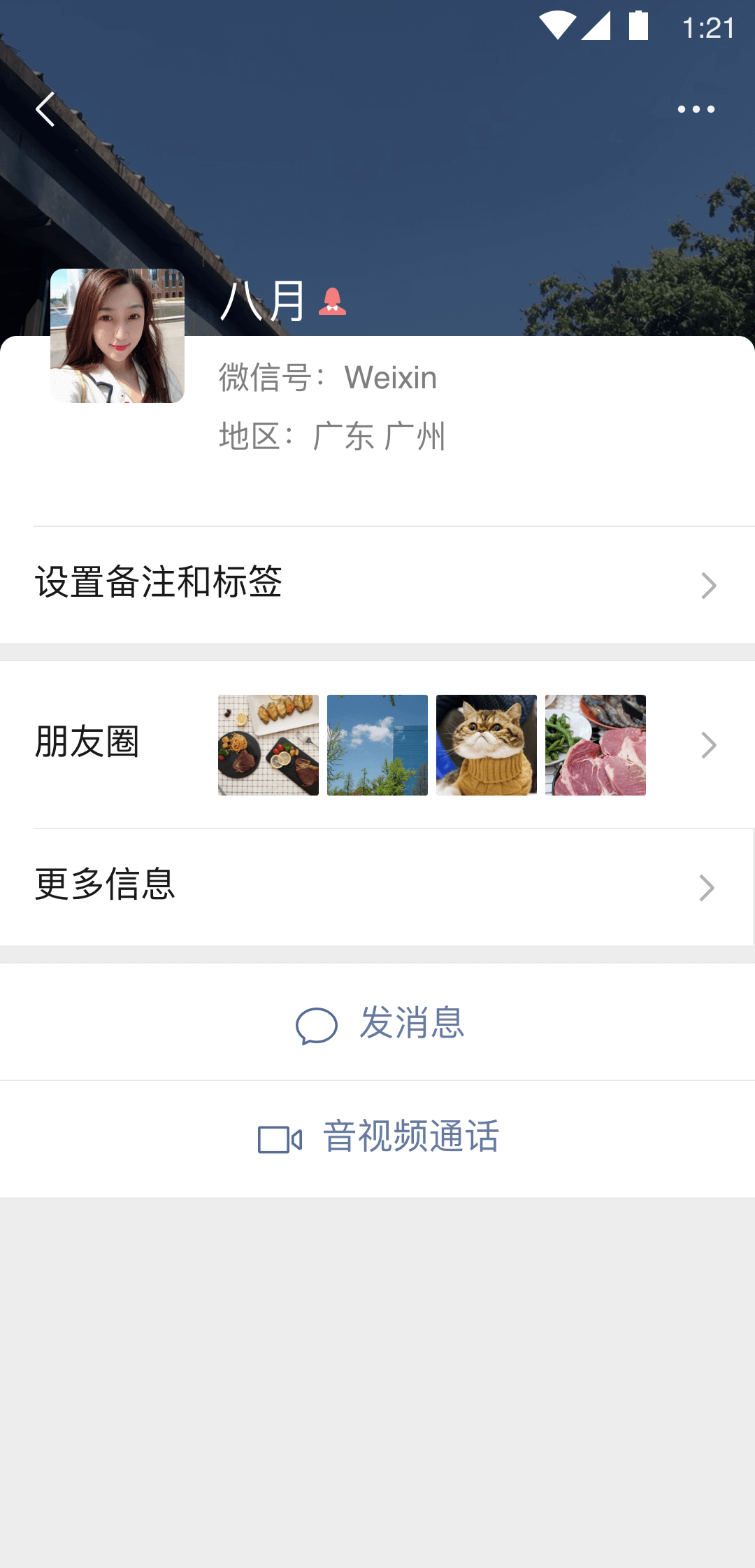 天盛体育截图