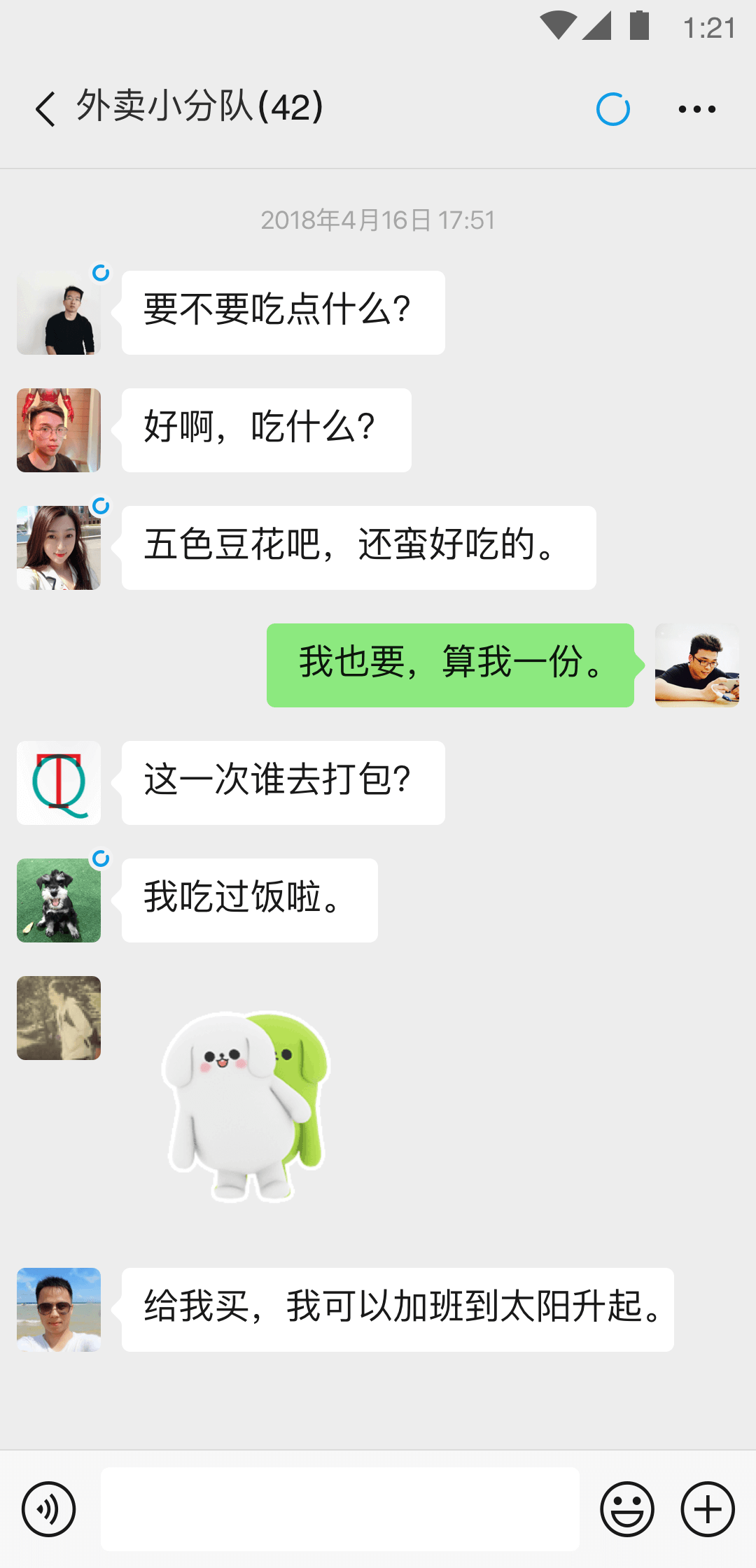 变身之异界女王传第二部曲是什么截图